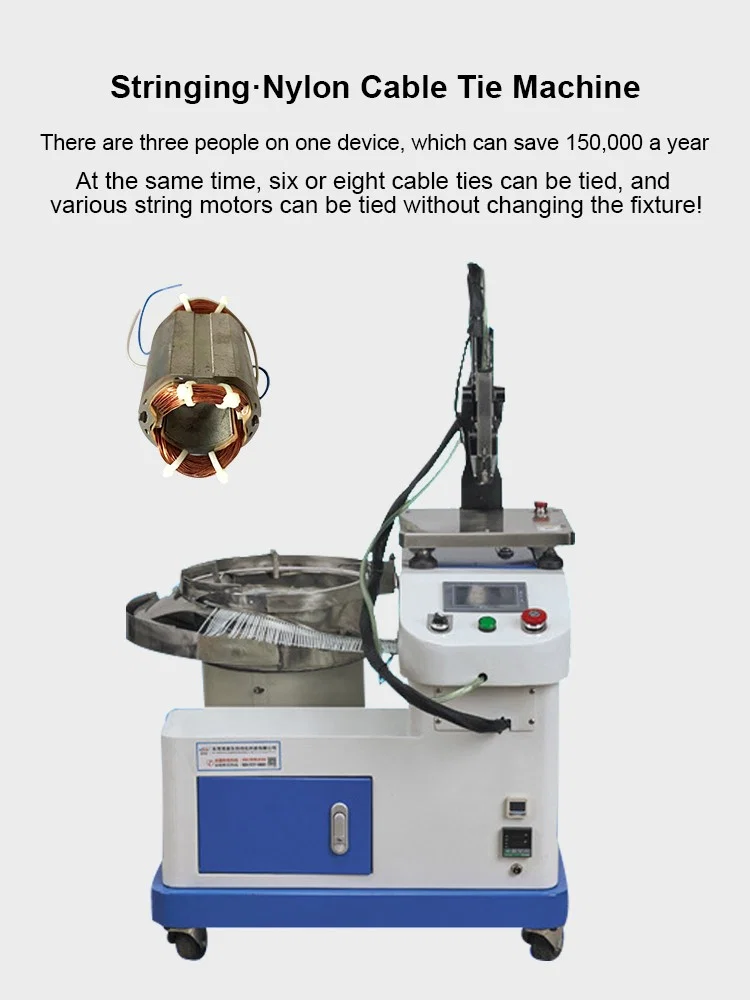  آلة ربط كابل النايلون للمحرك الثابت ، آلة تجليد المحركات الخيطية ، آلة ربط الكابلات النايلون المحمولة ، آلة ربط كابل النايلون للسيارة ، مسدس التعادل كابل الرمز البريدي