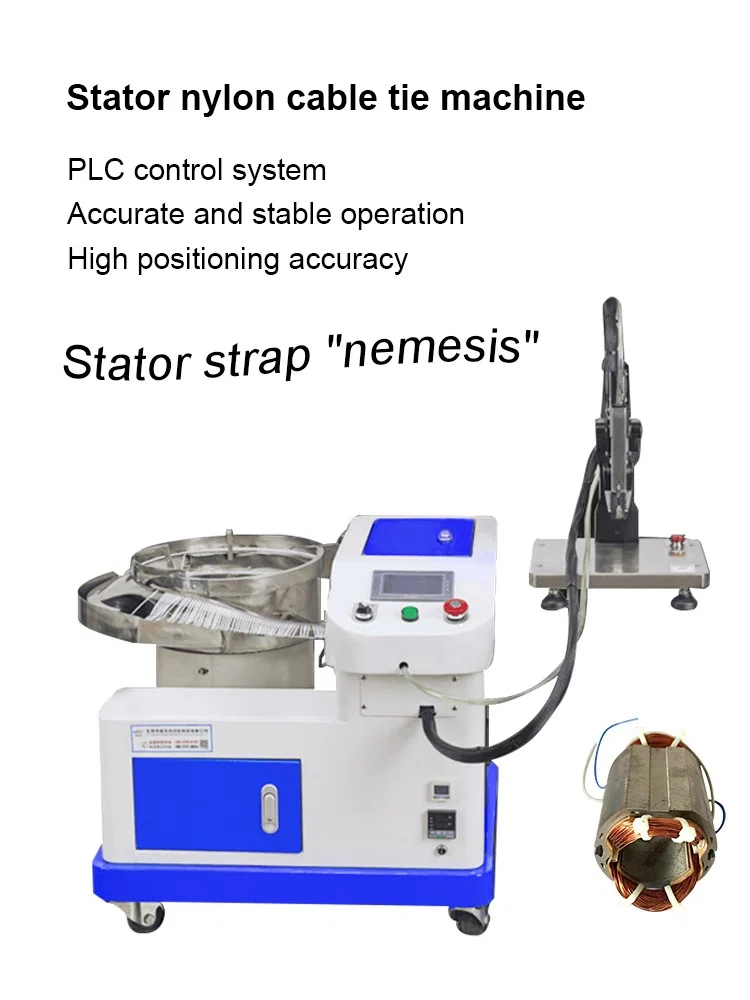  آلة ربط كابل النايلون للمحرك الثابت ، آلة تجليد المحركات الخيطية ، آلة ربط الكابلات النايلون المحمولة ، آلة ربط كابل النايلون للسيارة ، مسدس التعادل كابل الرمز البريدي