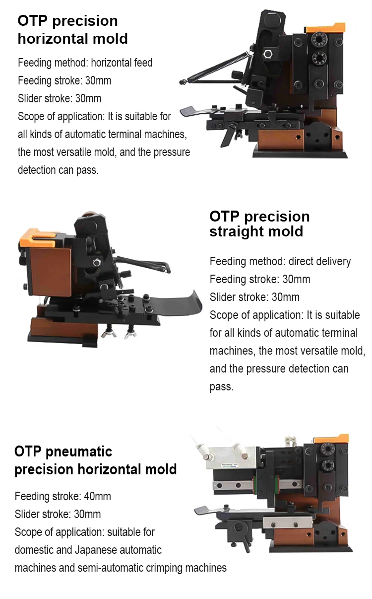OTP high precision horizontal die, pneumatic mold and straight mold for wire crimping machine OTP high precision horizontal die, pneumatic mold and straight mold for wire crimping machine
