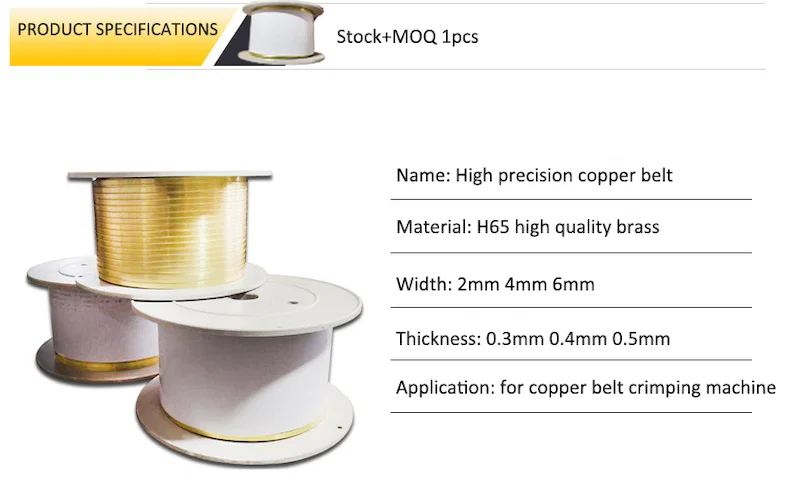 Copper Tape for splicing machine, Copper Belt for Wire Connection Joint Machine, Copper Strips Crimp Pressing H65 Brass شريط نحاسي لآلة الربط ، حزام نحاسي لآلة توصيل الأسلاك المشتركة ، شرائط النحاس تجعيد الضغط H65 النحاس