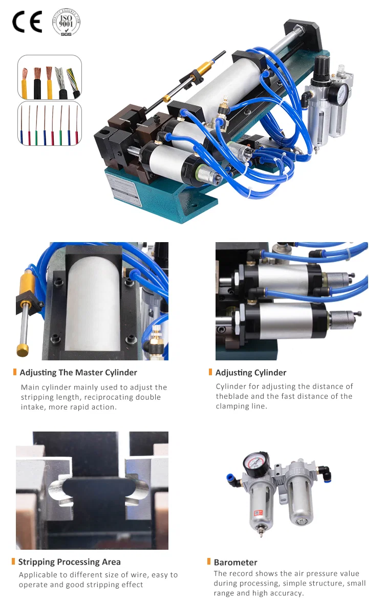 آلة تجريد الكابلات ، متجرد غمد سترة الكابلات ، متجرد الكابلات