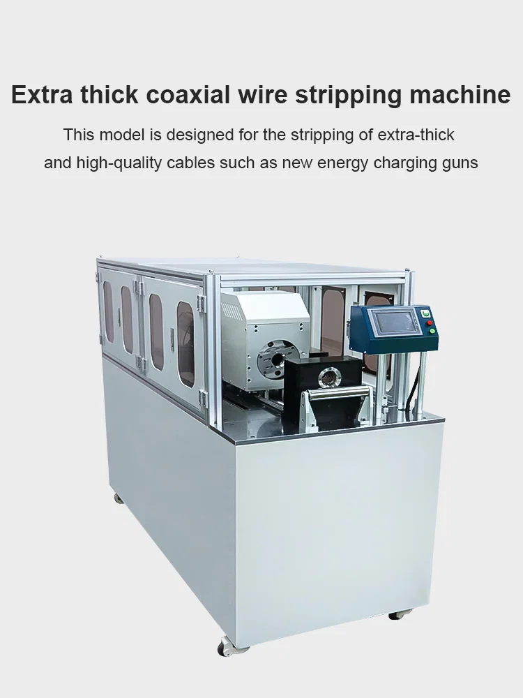Charging gun cable stripping machine, Coaxial cable Stripping Machine, wire stripping machine, cable stripping machine, wire crimping machine, automatic crimping machine, terminal crimping machine, wire stripper, cable stripper آلة تجريد كابل بندقية الشحن ، آلة تجريد الكابلات المحورية ، آلة تجريد الأسلاك ، آلة تجريد الكابلات ، آلة العقص الأسلاك ، آلة العقص الأوتوماتيكية ، آلة العقص الطرفية ، متجرد الأسلاك ، متجرد الكابلات