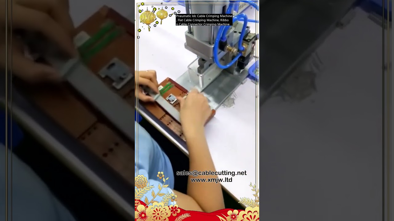 آلة ضغط كابلات IDC الهوائية - آلة كبس الكابلات المسطحة والموصلات الشريطية