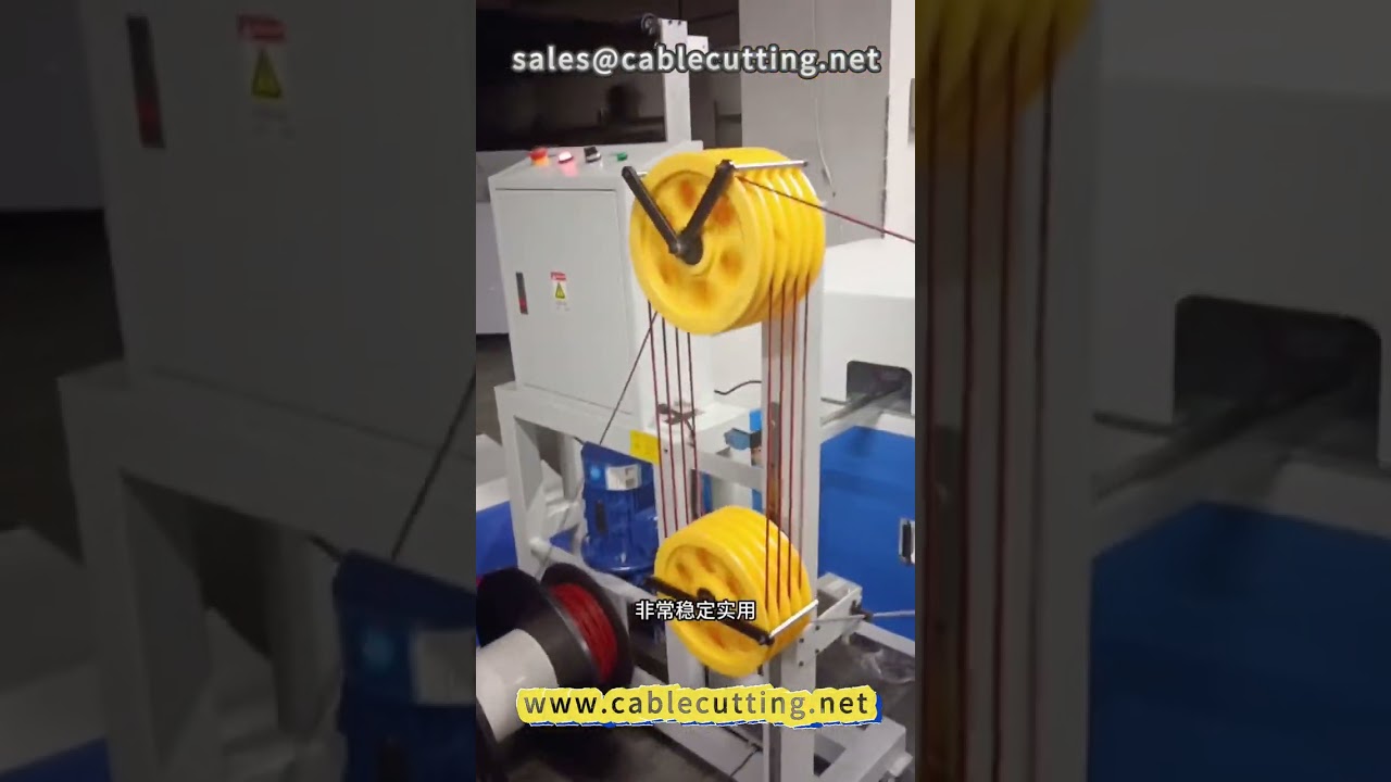 ماكينة لف الأسلاك المسطحة المزدوجة المتوازية #سلك_مسطح #ماكينة_لف #سلك_صوتي #معالجة_الأسلاك