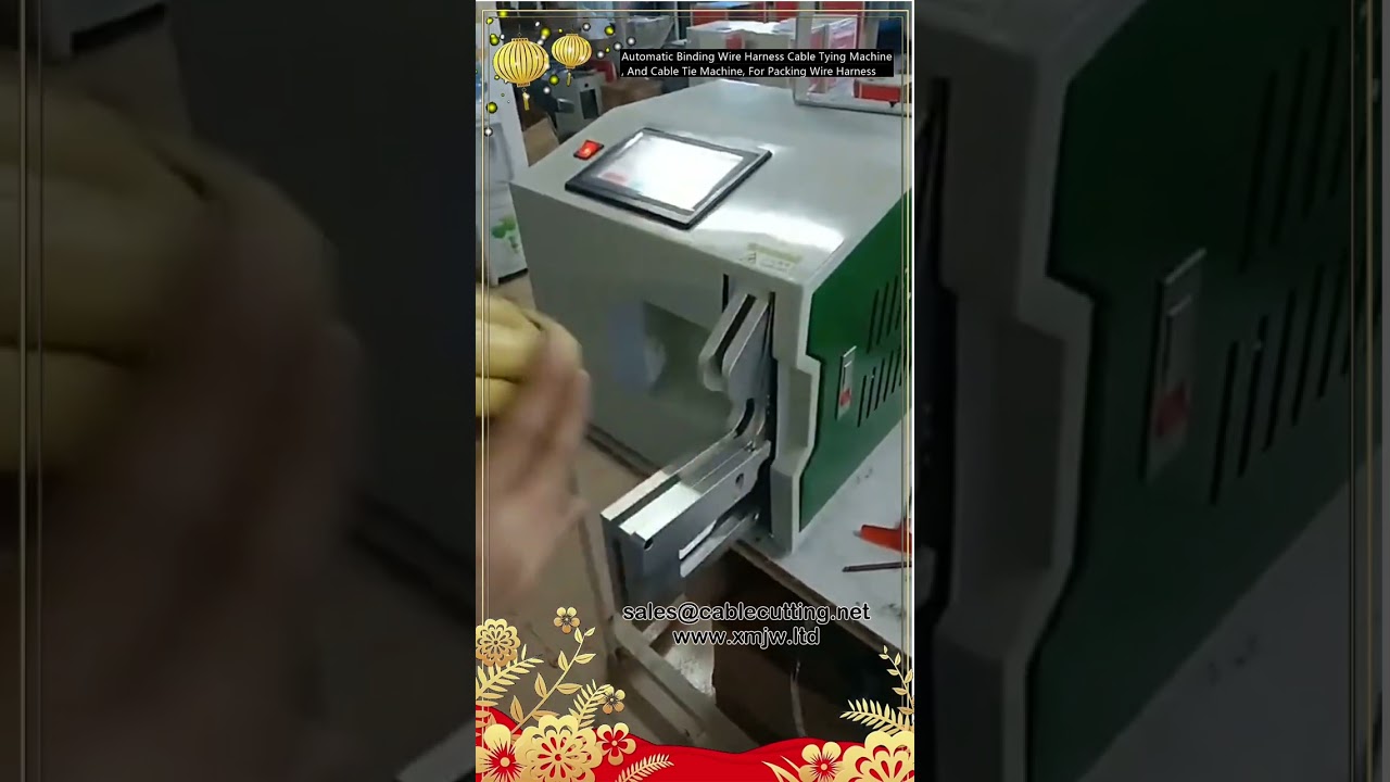 ماكينة ربط الكابلات الأوتوماتيكية لتغليف ضفائر الأسلاك الكهربائية