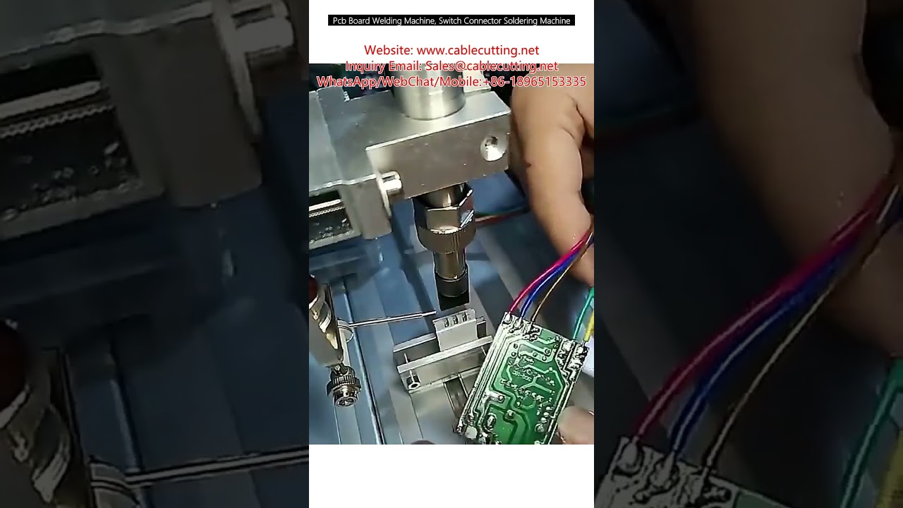 آلة لحام لوحات PCB وماكينة لحام موصلات المفاتيح الأوتوماتيكية