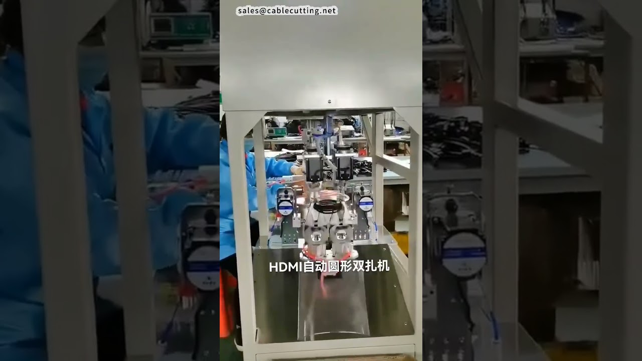 آلة لف الملفات الدائرية | ماكينة لف كابلات HDMI | معدات الأتمتة الصناعية